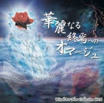 CDֲʤ뽪ؤΥޡ(WACD-0009)